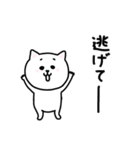楽しいネガティブにゃんこ3（個別スタンプ：10）