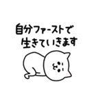 楽しいネガティブにゃんこ3（個別スタンプ：11）