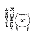 楽しいネガティブにゃんこ3（個別スタンプ：13）