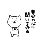 楽しいネガティブにゃんこ3（個別スタンプ：17）