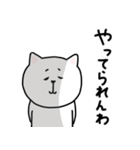 楽しいネガティブにゃんこ3（個別スタンプ：18）