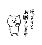 楽しいネガティブにゃんこ3（個別スタンプ：19）