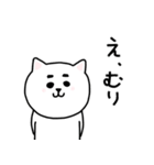 楽しいネガティブにゃんこ3（個別スタンプ：22）
