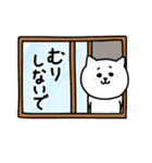 楽しいネガティブにゃんこ3（個別スタンプ：25）