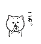 楽しいネガティブにゃんこ3（個別スタンプ：26）