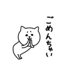 楽しいネガティブにゃんこ3（個別スタンプ：27）
