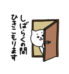 楽しいネガティブにゃんこ3（個別スタンプ：28）