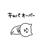 楽しいネガティブにゃんこ3（個別スタンプ：29）