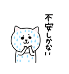 楽しいネガティブにゃんこ3（個別スタンプ：31）