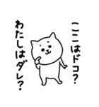 楽しいネガティブにゃんこ3（個別スタンプ：32）