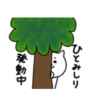 楽しいネガティブにゃんこ3（個別スタンプ：33）