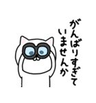 楽しいネガティブにゃんこ3（個別スタンプ：34）