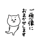 楽しいネガティブにゃんこ3（個別スタンプ：35）