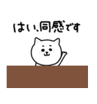 楽しいネガティブにゃんこ3（個別スタンプ：36）