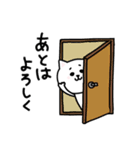 楽しいネガティブにゃんこ3（個別スタンプ：37）