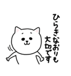 楽しいネガティブにゃんこ3（個別スタンプ：38）