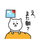 楽しいネガティブにゃんこ3（個別スタンプ：39）