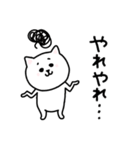 楽しいネガティブにゃんこ3（個別スタンプ：40）