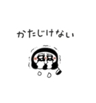 ちにかみ（個別スタンプ：9）