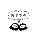 ちにかみ（個別スタンプ：12）