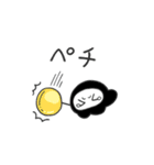 ちにかみ（個別スタンプ：17）