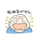 ちにかみ（個別スタンプ：26）