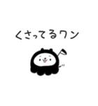 ちにかみ（個別スタンプ：31）
