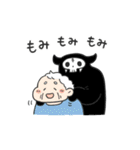 ちにかみ（個別スタンプ：34）
