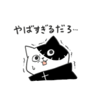 ちにかみ（個別スタンプ：39）