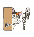 我が家のポンコツ。（個別スタンプ：11）