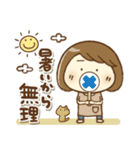 暑い夏もがんばるママさん(再販)（個別スタンプ：20）