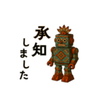 昭和レトロなブリキのロボット。（個別スタンプ：2）