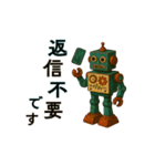 昭和レトロなブリキのロボット。（個別スタンプ：23）