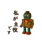 昭和レトロなブリキのロボット。（個別スタンプ：24）