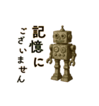 昭和レトロなブリキのロボット。（個別スタンプ：28）