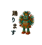 昭和レトロなブリキのロボット。（個別スタンプ：34）