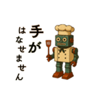 昭和レトロなブリキのロボット。（個別スタンプ：36）