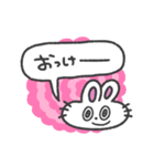 あいづち打つうさぎちゃん (カラフル背景)（個別スタンプ：2）