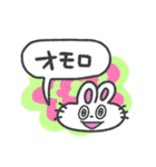あいづち打つうさぎちゃん (カラフル背景)（個別スタンプ：6）