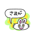 あいづち打つうさぎちゃん (カラフル背景)（個別スタンプ：7）