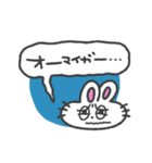 あいづち打つうさぎちゃん (カラフル背景)（個別スタンプ：12）