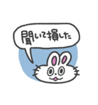 あいづち打つうさぎちゃん (カラフル背景)（個別スタンプ：18）
