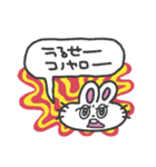 あいづち打つうさぎちゃん (カラフル背景)（個別スタンプ：26）