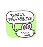 あいづち打つうさぎちゃん (カラフル背景)（個別スタンプ：30）