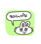 あいづち打つうさぎちゃん (カラフル背景)（個別スタンプ：32）