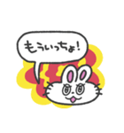 あいづち打つうさぎちゃん (カラフル背景)（個別スタンプ：33）