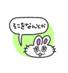 あいづち打つうさぎちゃん (カラフル背景)（個別スタンプ：35）