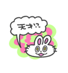 あいづち打つうさぎちゃん (カラフル背景)（個別スタンプ：37）