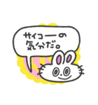 あいづち打つうさぎちゃん (カラフル背景)（個別スタンプ：39）