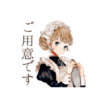 クラシカルメイドのお仕事♡日常（個別スタンプ：1）